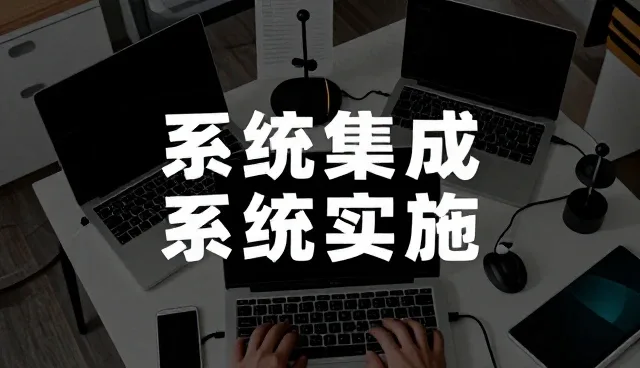 企业数据管理中的维护技巧与实践场景解析